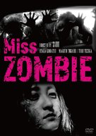 Miss Zombie - Japanese DVD movie cover (xs thumbnail)