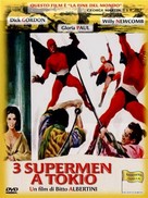 Tre supermen a Tokio - Italian DVD movie cover (xs thumbnail)