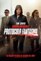 Mission: Impossible - Ghost Protocol - Argentinian DVD movie cover (xs thumbnail)