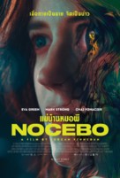 Nocebo - Thai Movie Poster (xs thumbnail)