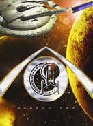 &quot;Star Trek: Enterprise&quot; - British DVD movie cover (xs thumbnail)