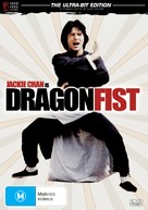 Dragon Fist - Australian DVD movie cover (xs thumbnail)