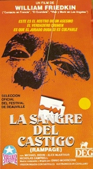 Rampage - Argentinian VHS movie cover (xs thumbnail)