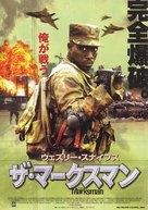 The Marksman - Japanese Movie Poster (xs thumbnail)