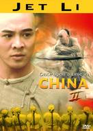 Wong Fei Hung II - Nam yi dong ji keung - DVD movie cover (xs thumbnail)