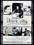 Blank City - French Movie Poster (xs thumbnail)