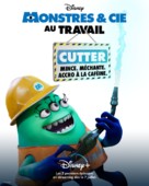 &quot;Monsters at Work&quot; - French Movie Poster (xs thumbnail)