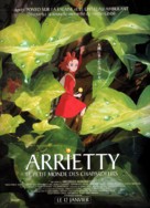 Kari-gurashi no Arietti - French Movie Poster (xs thumbnail)