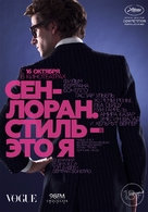 Saint Laurent - Russian Movie Poster (xs thumbnail)