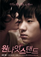 Won nait seutaendeu - South Korean Movie Poster (xs thumbnail)