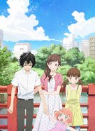 &quot;Sangatsu no Lion&quot; - Key art (xs thumbnail)