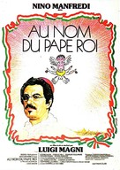 In nome del papa re - French Movie Poster (xs thumbnail)