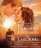 The Last Song - Canadian Movie Cover (xs thumbnail)