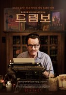 Trumbo - South Korean Movie Poster (xs thumbnail)