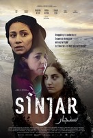 Sinjar - International Movie Poster (xs thumbnail)