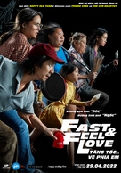 Fast &amp; Feel Love - Vietnamese Movie Poster (xs thumbnail)