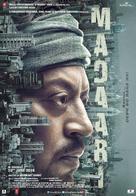 Madaari - Indian Movie Poster (xs thumbnail)