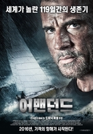 Abandoned - South Korean Movie Poster (xs thumbnail)