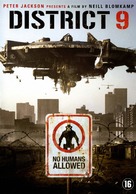 District 9 - Belgian Movie Cover (xs thumbnail)
