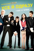 Vsyo i srazu - Ukrainian Movie Poster (xs thumbnail)