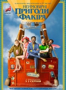 The Extraordinary Journey of the Fakir - Russian Movie Poster (xs thumbnail)