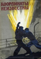 Koordinaty neizvestny - Soviet Movie Poster (xs thumbnail)