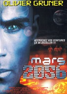 Mars - French DVD movie cover (xs thumbnail)
