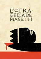 The Tragedy of Macbeth - Argentinian Movie Cover (xs thumbnail)