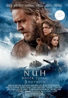 Noah - Turkish Movie Poster (xs thumbnail)