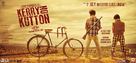 Kerry on Kutton - Indian Movie Poster (xs thumbnail)