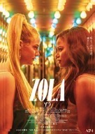 Zola - Japanese Movie Poster (xs thumbnail)