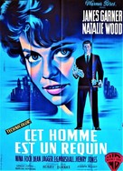 Cash McCall - French Movie Poster (xs thumbnail)