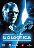 Battlestar Galactica - Belgian DVD movie cover (xs thumbnail)