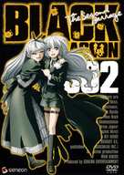 &quot;Black Lagoon&quot; - Japanese DVD movie cover (xs thumbnail)