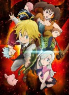 &quot;Nanatsu no taizai&quot; - Key art (xs thumbnail)