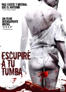 I Spit on Your Grave - Chilean DVD movie cover (xs thumbnail)