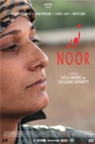 Noor - Pakistani Movie Poster (xs thumbnail)