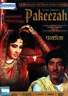 Pakeezah - Indian DVD movie cover (xs thumbnail)