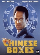 Chinese Boxes - British Movie Cover (xs thumbnail)