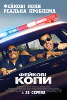 Let&#039;s Be Cops - Ukrainian Movie Poster (xs thumbnail)