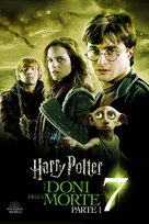 Harry Potter and the Deathly Hallows: Part I - Italian Movie Cover (xs thumbnail)