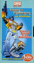 &quot;Transformers&quot; - Argentinian VHS movie cover (xs thumbnail)