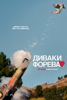 Jackass Forever - Ukrainian Movie Poster (xs thumbnail)