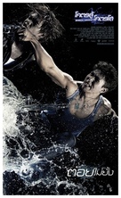BKO: Bangkok Knockout - Thai Movie Poster (xs thumbnail)
