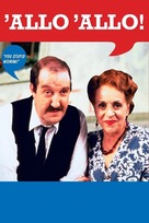 &quot;&#039;Allo &#039;Allo!&quot; - Movie Cover (xs thumbnail)