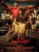 Bigil - Indian Movie Poster (xs thumbnail)