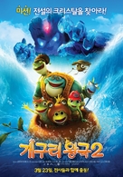 The Frog Kingdom 2: Sub-Zero Mission - South Korean Movie Poster (xs thumbnail)