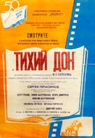 Tikhiy Don - Soviet Movie Poster (xs thumbnail)