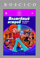 Og&uacute; y Mampato en Rapa Nui - Russian Movie Cover (xs thumbnail)