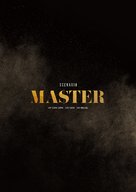Master - South Korean Logo (xs thumbnail)